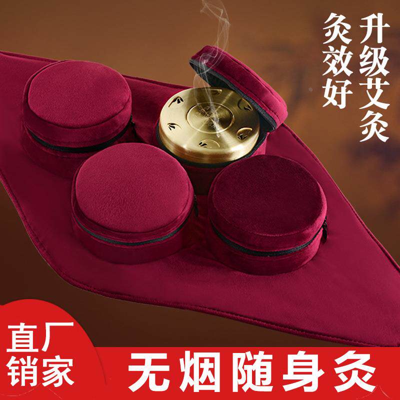 艾灸盒布套颈肩腰艾灸衣无烟便携式随身灸滤烟艾灸包艾柱定制