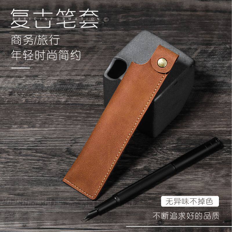 防水耐磨欧美复古pu皮革钢笔袋 高品质包盖式单支包装圆珠笔套