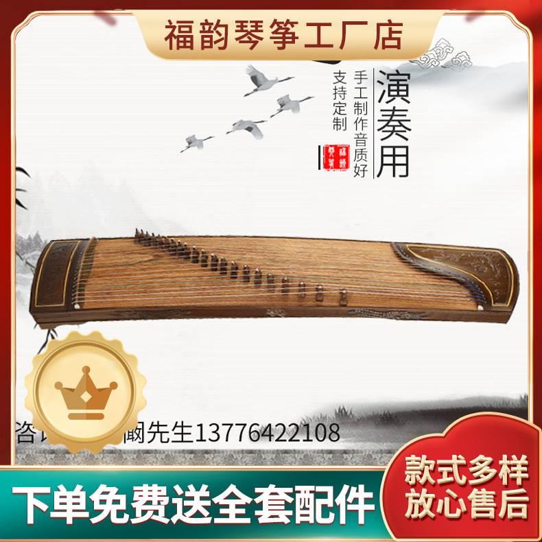 浮雕凤戏牡丹扬州古筝 考试级古筝 弹拨乐器厂家可定 制