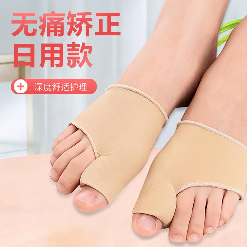 拇指外翻器可以穿鞋大脚趾外翻分趾分离器防磨护男女日夜可用定制