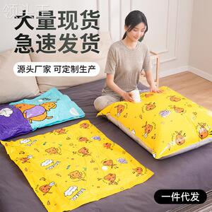 真空压缩袋 收纳袋 善居良品 自选尺寸加厚 被子衣物旅行整理袋领