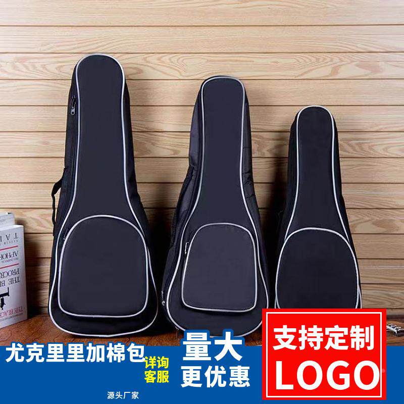 尤克里里21-23-26白边加棉加厚琴包 小吉他UK乌克里里全黑加棉包