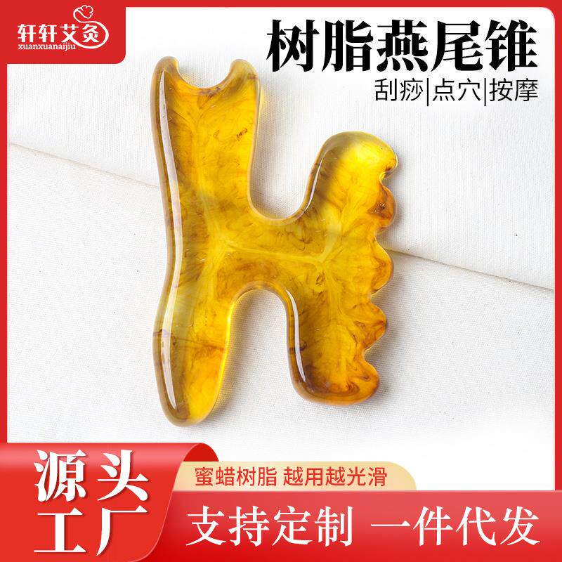 多功能按摩锥足底肩颈四肢按摩器刮痧点穴疏通经络工具全身通用定