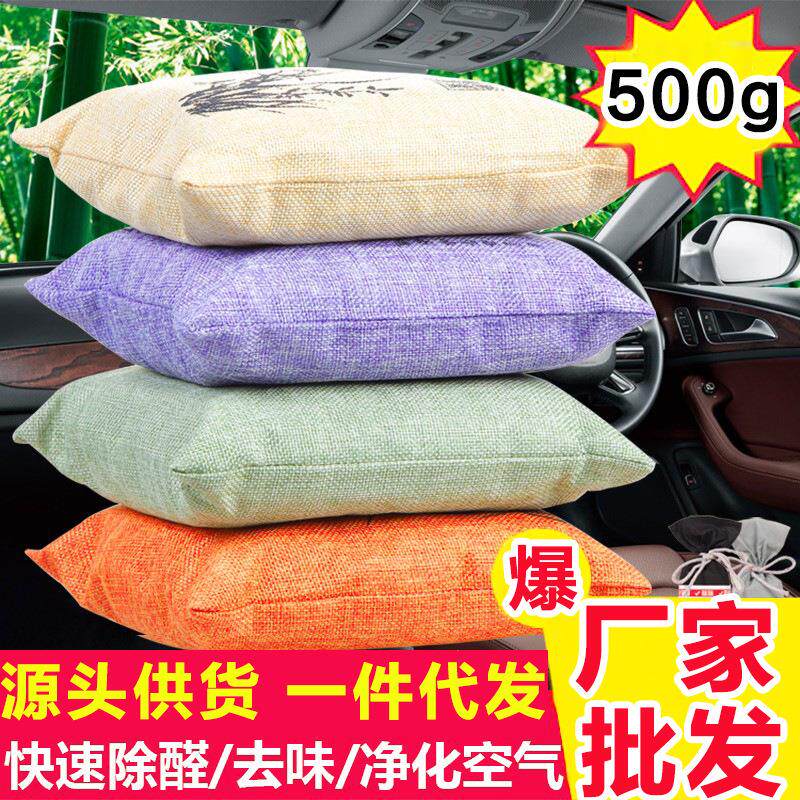竹炭包家用活性炭包车用除味碳包韩式麻布除去甲醛500g定制