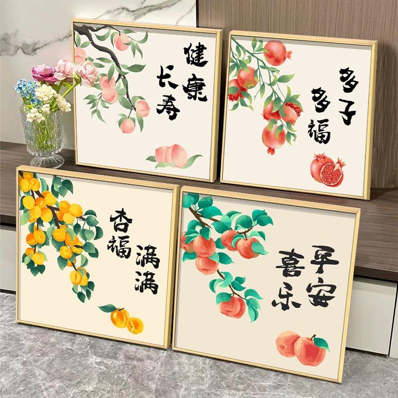 数字油画diy水果寓意新中式手工填色丙烯油彩客厅装饰画0基础画画图片