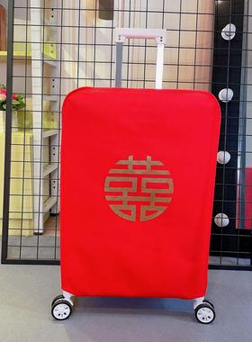 红色结婚箱套字防尘防水袋行李箱保护套拉杆箱套202526旅行箱定制