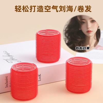 刘海卷发筒懒人卷发神器尼龙发卷自粘免烫魔术贴耐用美发工具定制