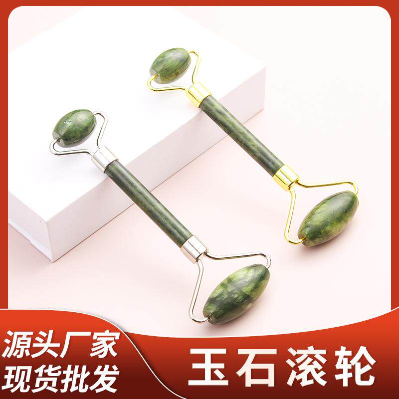 玉石滚轮按摩器刮痧板经络拨筋棒面部脸部岫玉器绿凤玉玉滚轮制定