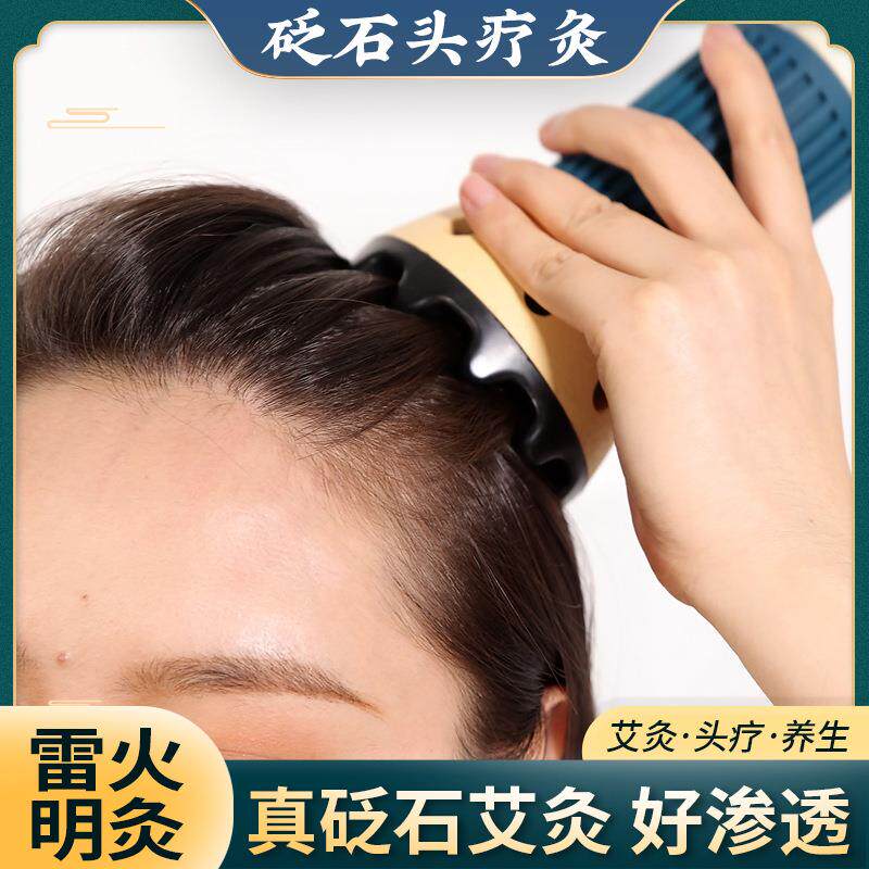 艾灸罐头疗灸刮痧罐艾灸盒随身灸悬灸罐艾条筒控烟圈定制