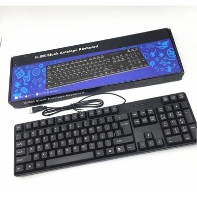 HS818有线键盘法文俄文语办公商务键盘工厂直销定制