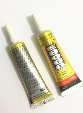 E8000胶水15ml 耳机diy密封用胶 手机配件屏幕胶水工艺品透明胶定