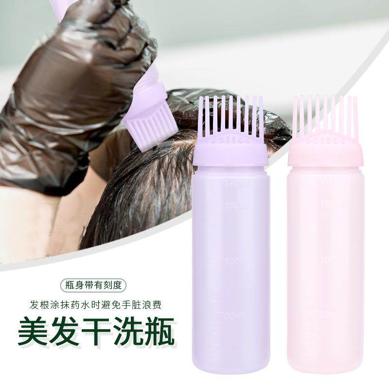 染发瓶烫发药水瓶软化洗头壶上药梳发廊家用烫染发洗头瓶洗头刷