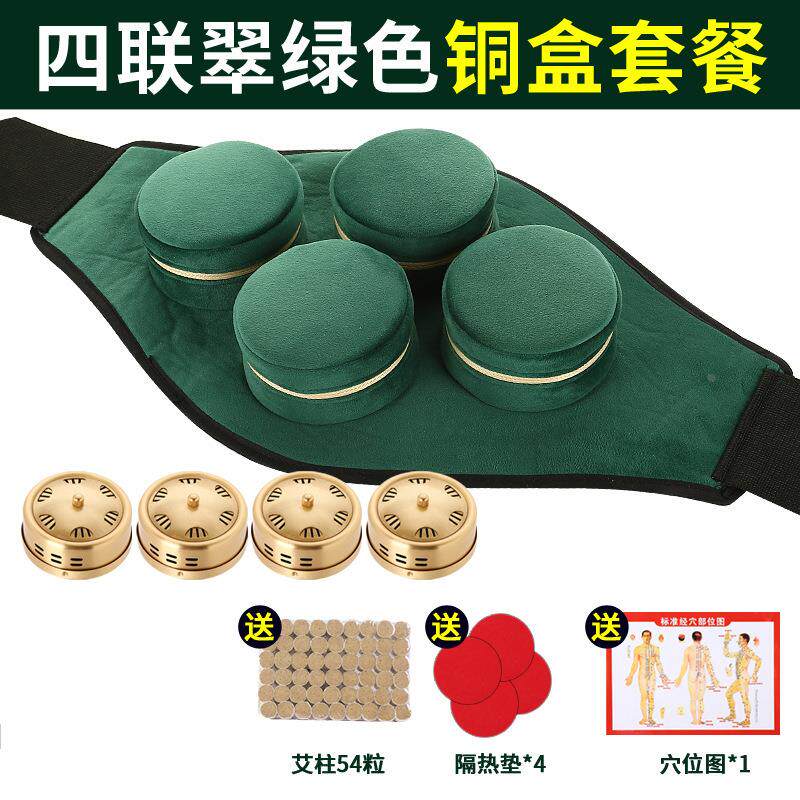 四联艾灸包便携式随身灸布套家用腰部四联艾灸铜盒布套滤烟艾定制