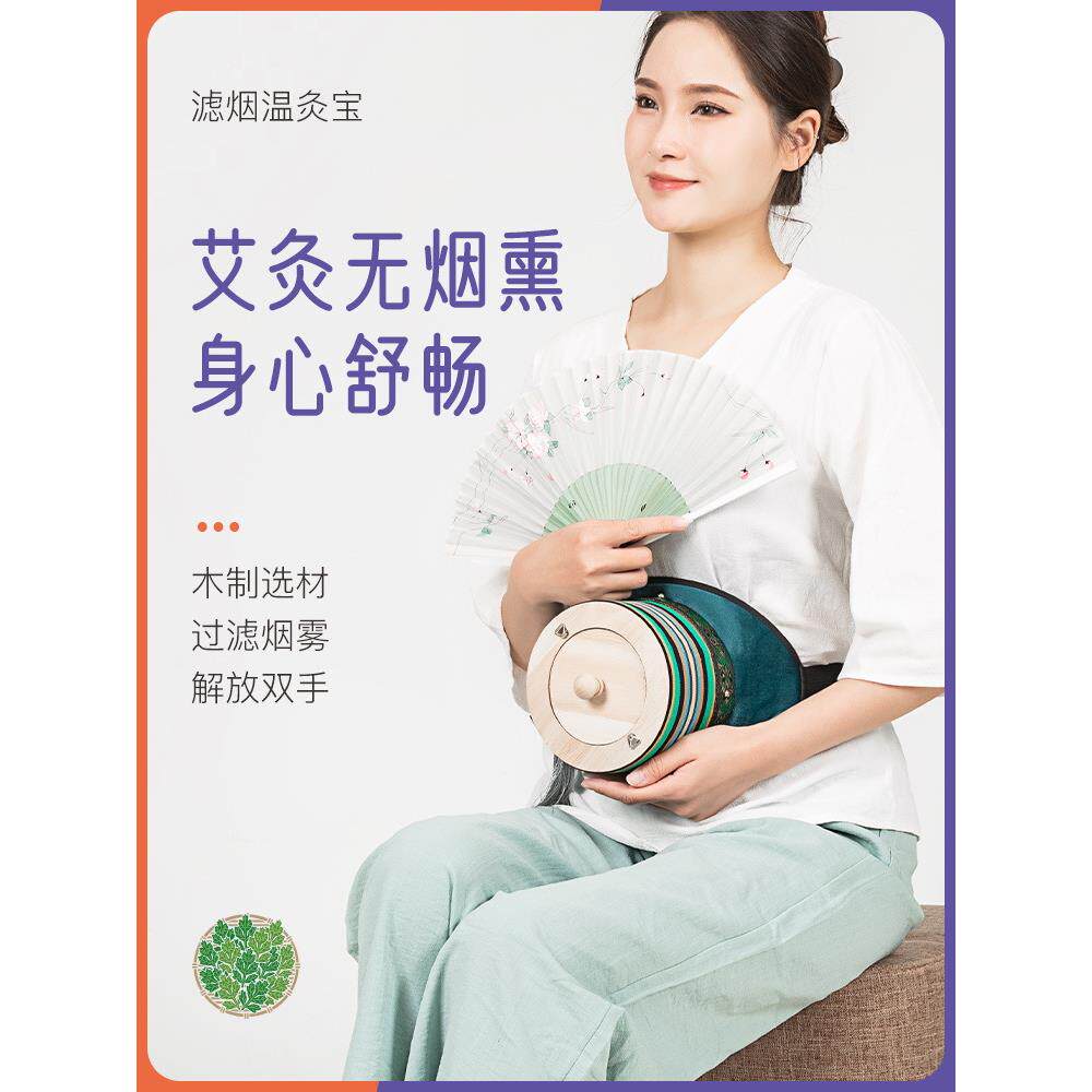 多用无烟实木圆形艾灸盒艾灸馆温灸器家用艾灸罐随身灸艾灸箱定制