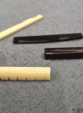 牛骨弦枕 民谣吉他下弦枕 上弦枕 弦牛骨琴桥 白色黑色吉他弦枕定