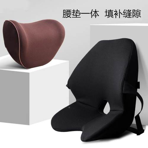汽车腰靠一体车载用记忆棉办公室椅子腰靠垫护腰腰枕座椅靠枕