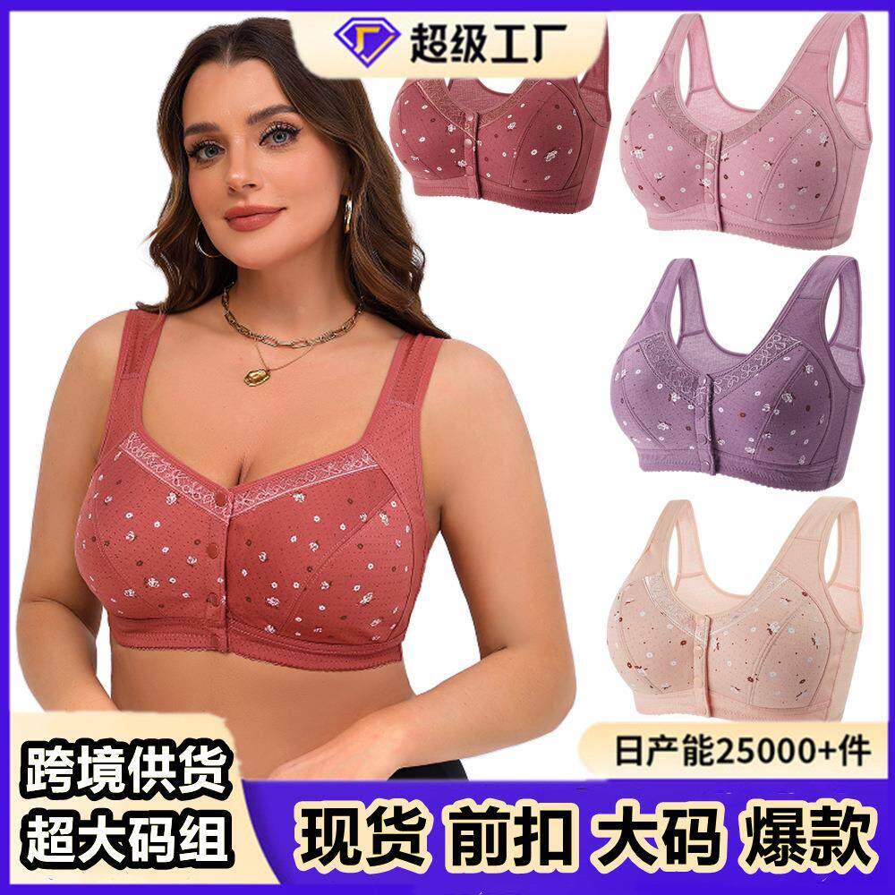 爆款特大码组调整型前开扣背心式足球杯大杯肥胖内衣女文胸罩