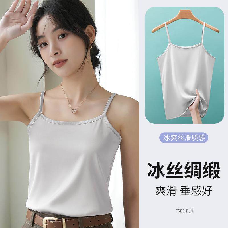 新款仿真丝吊带背心女士缎面西装内搭打底小背心外穿百搭上衣定制