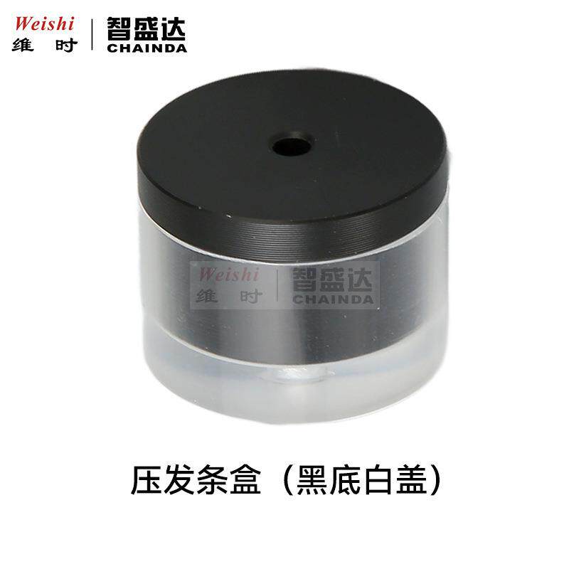 修表零件工具整理发条盒子压发条盒手表机芯压发条盒维修手表定制