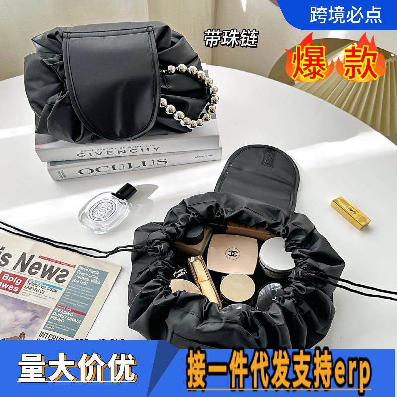 懒人化妆包抽绳护肤品洗漱包2025年新款女旅行小便携高级感收纳袋