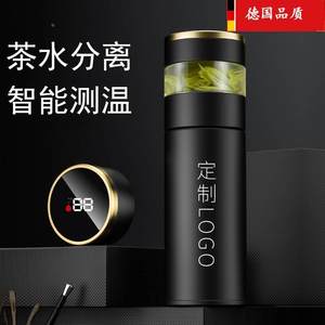 智能泡茶316不锈钢保温杯茶水分离茶杯男商务礼品水杯刻字印logo