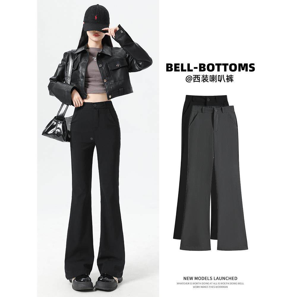 黑色喇叭裤女春秋2025新款高腰显垂坠感马蹄裤小个子西装微喇裤定