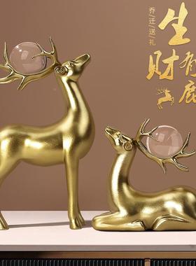 创意球转运鹿桌面摆件客厅玄关展示柜办公室招财鹿酒柜装饰品定制