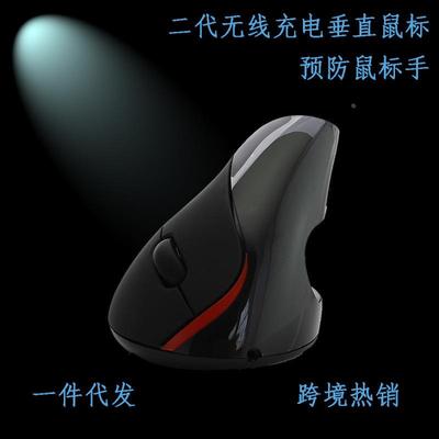 供应 电脑配件可充电无线垂直鼠标 爆款热销人体工学 mouse定制