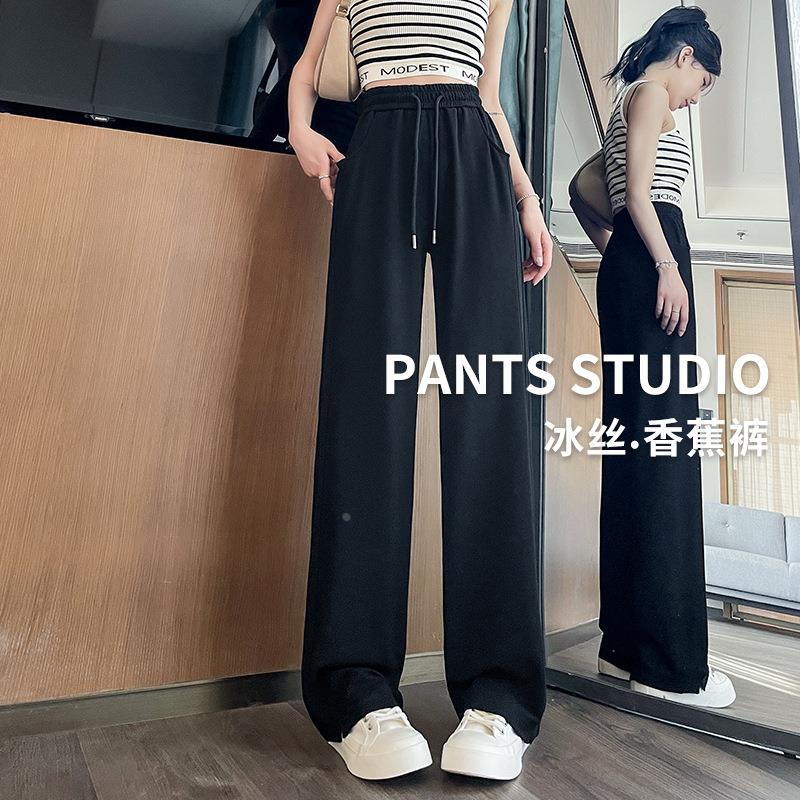窄版铜氨丝阔腿裤女2025新款夏季薄款垂感直筒休闲香蕉阔腿裤定制
