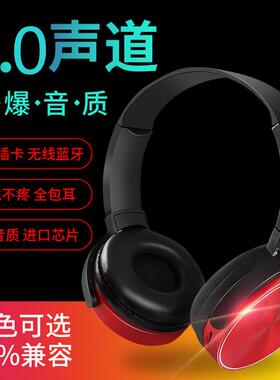 爆款XB450BT头戴式蓝牙耳机 通用手机耳麦 立体声插卡重低音耳机
