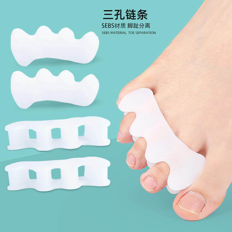 三孔链条拇趾外翻分趾大脚骨重叠脚指校正脚趾女脚趾矫形男分趾器
