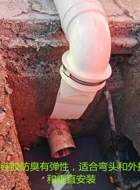86M075管110管下水道防臭盖农村化粪池排污管防臭阀污水井防臭防