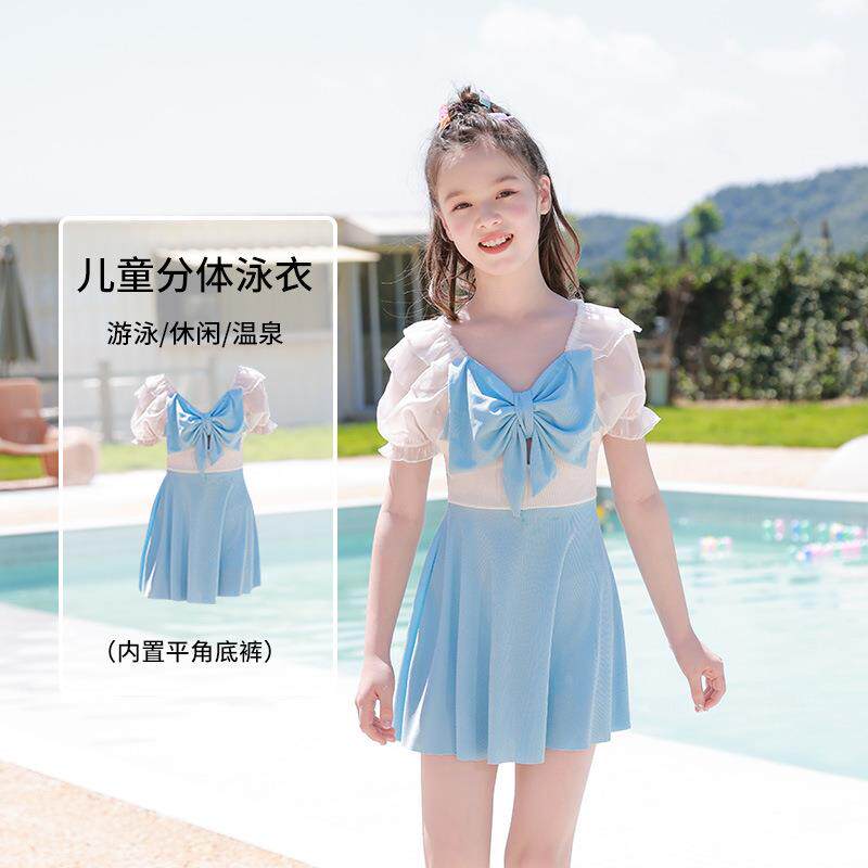 【清仓特价】儿童泳衣女童中童学生可爱蝴蝶结分体款裙式泳装
