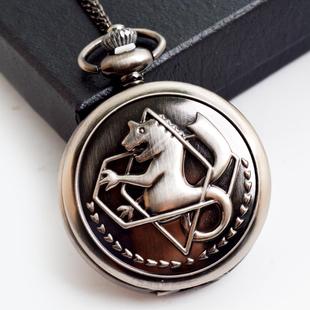现货海马怀表动漫钢之炼金术师怀表复古翻盖怀表可定制