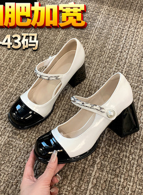 【B888-2】法式玛丽珍鞋大码高跟鞋41—43胖脚宽肥女鞋拼色单定制