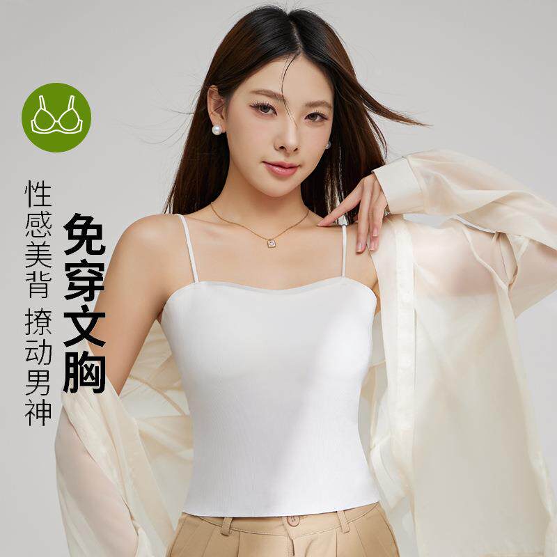 夏季螺纹吊带打底背心女一体式带垫无痕内搭外穿美背吊带抹胸定制