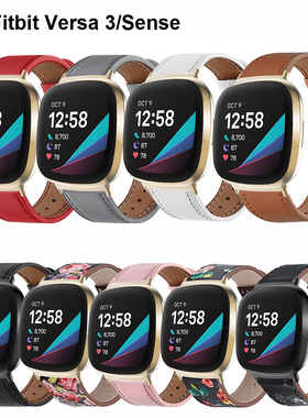 适用Fitbit Versa3经典双面头层牛皮印花圆尾皮表带Sense皮革腕带