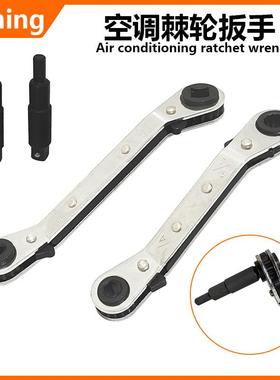 空调维修棘轮扳手 CT122系列四方一把扳手套装 1/4-3/16-5/16-3/8