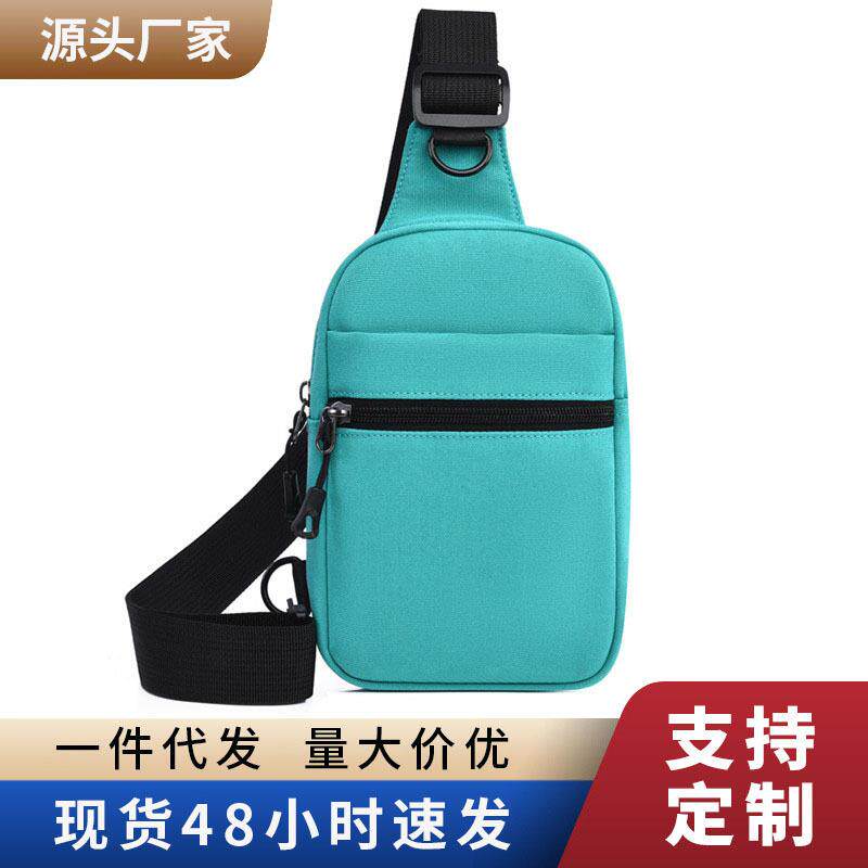 韩版小清新ins风小挎包可爱软妹少女胸包日系夏季简约学生斜定制