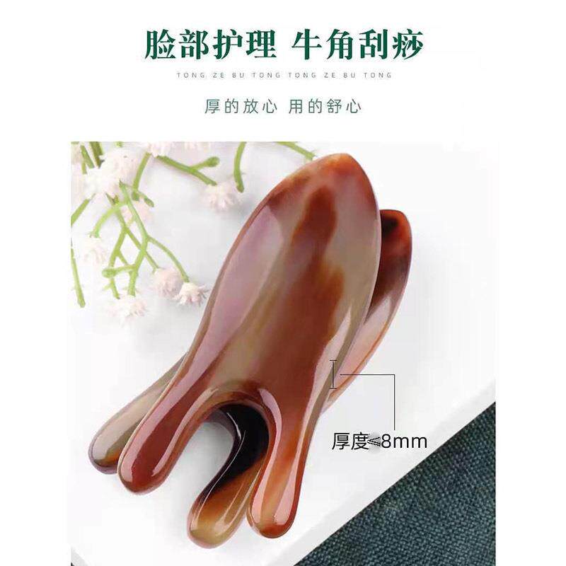 鱼形刮痧板面部板鼻刮脸部疏通经络按形鼻翼制定