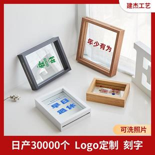 中空立体相框摆台植物标本画框创意DIY像框双面玻璃装裱框子定制