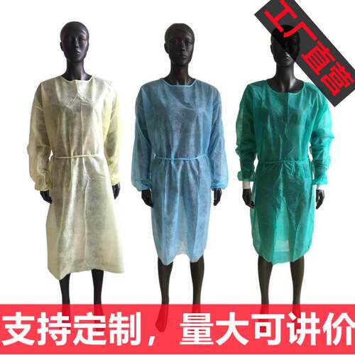 一次性蓝色覆膜SMS隔离衣PP无纺布参观服反穿衣透气防尘罩衣
