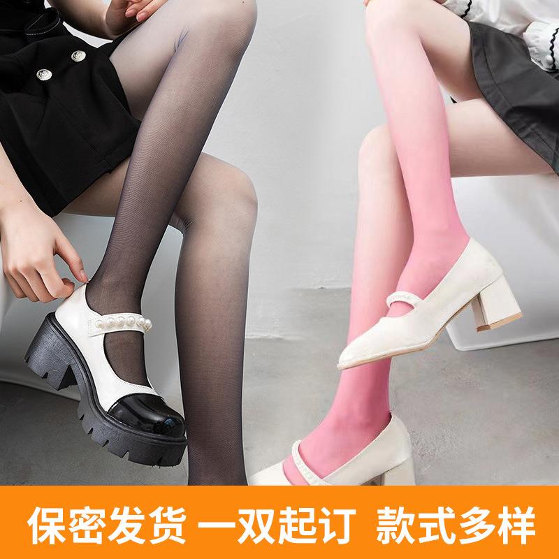 网红夏季薄款ins潮 渐变丝袜 连裤袜糖果彩色显美腿打底袜子定制