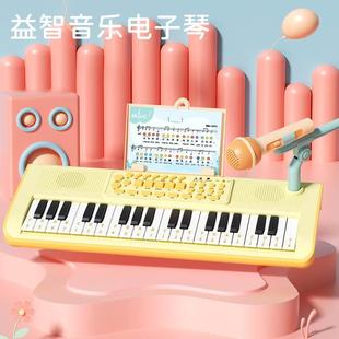 37键多功能电子琴钢琴儿童玩具带话筒可弹奏初学音乐器
