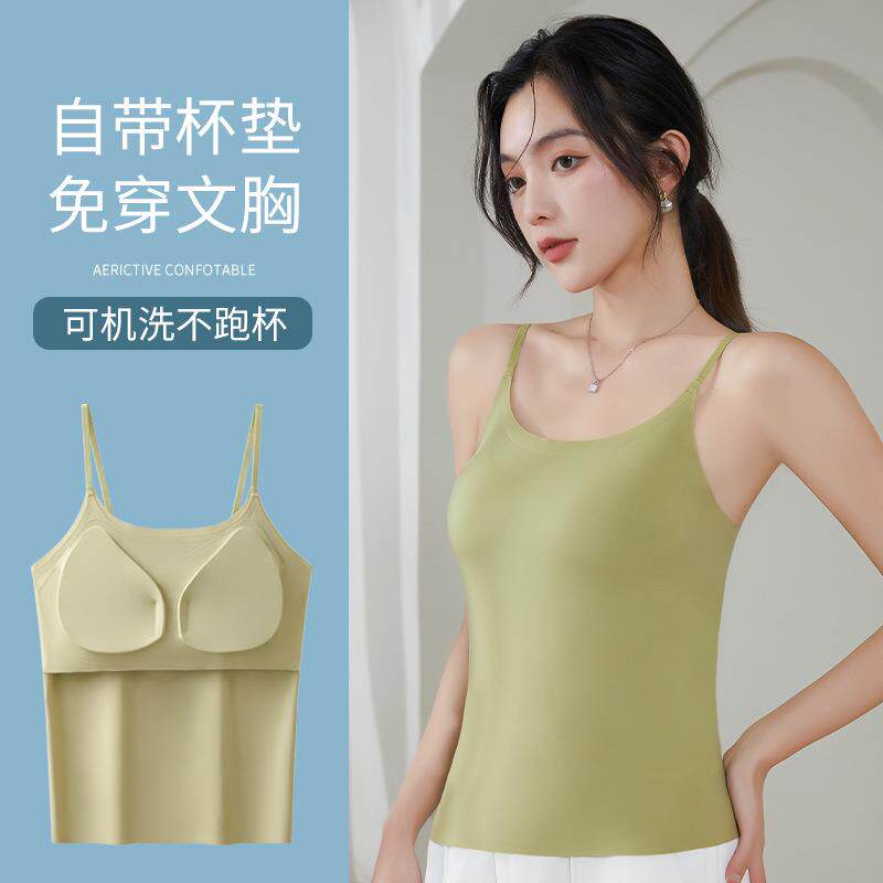夏季美背吊带背心女士一体式无痕外穿内搭打底背心可调节抹胸定制