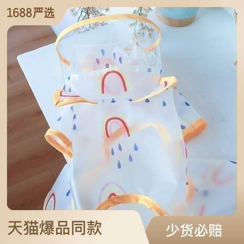 PETCIRCLE宠物圈狗狗雨衣透明防水彩虹雨披泰迪比熊雪纳瑞亚马逊