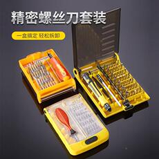 Отвертка 31合1螺丝刀套装安卓手机电脑拆机工具家用维修多用途起子批 German/only banquet