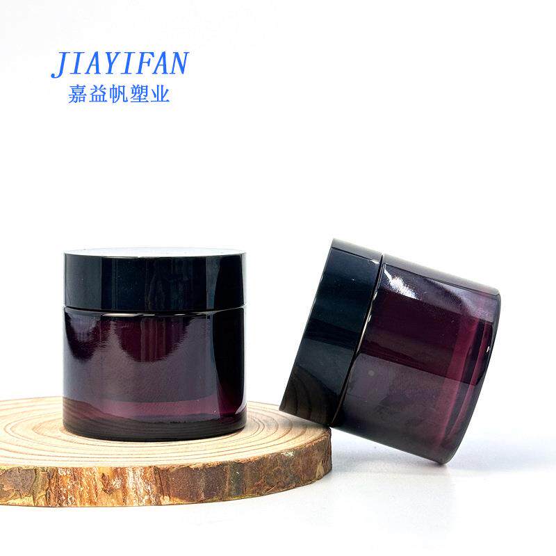 30g带内胆双层紫色直身广口瓶膏霜瓶PET加厚化妆品分装瓶面霜