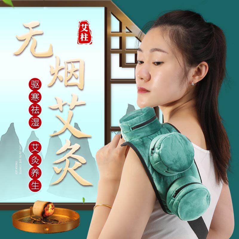 艾灸盒随身灸艾灸布套直销无烟艾灸包艾柱艾条腰腹肩部镂定制