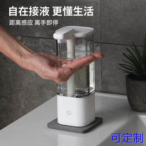 现货触摸自动洗洁精机 智能洗手液感应机 沐浴露洗发水电动皂液器